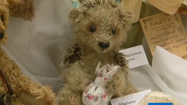 Ярославцы отмечают 15 лет Дома дружбы с Эксетером смотреть онлайн