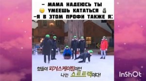 СМЕШНЫЕ И МИЛЫЕ МОМЕНТЫ BTS💜🤍 #47