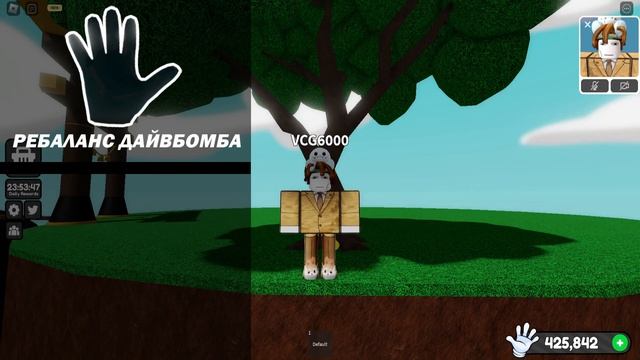 ОБЗОР ОБНОВЛЕНИЯ И ПЕРЧАТКИ 