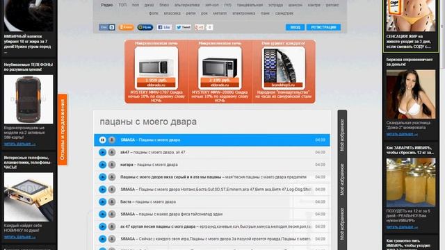 это просто прикол смотреть онлайн