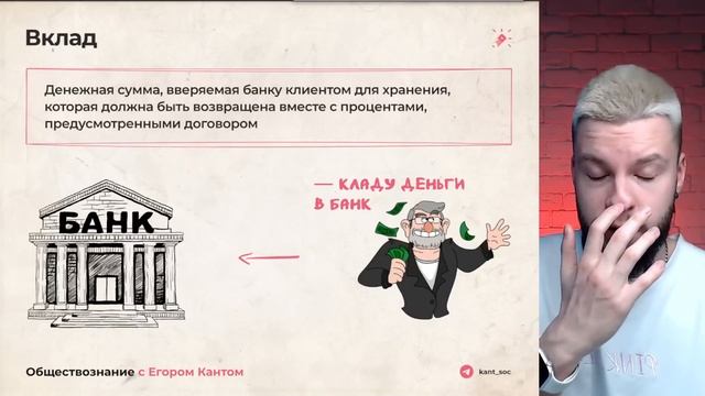 НОВОЕ ЗАДАНИЕ! ЗАДАНИЕ №6 ОБЩЕСТВОЗНАНИЕ ОГЭ / ЕГОР КАНТ смотреть онлайн