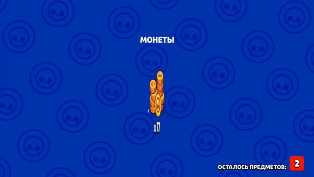 Открываю 40 маленьких сундуков и один большой сундук смотреть онлайн