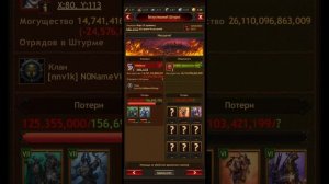 vikings: war of clans. хольмганг, часть 1. атака