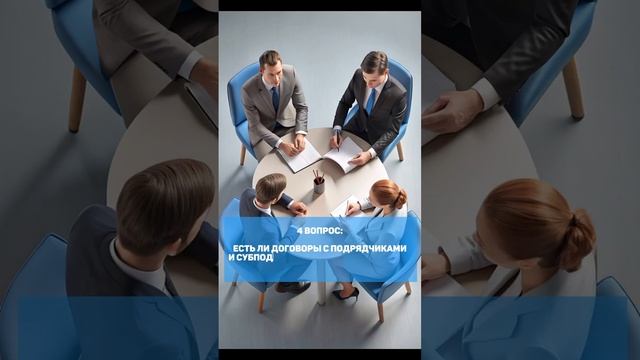 Топ-6 вопросов застройщику #ипотека #квартира #страхованиеипотеки #купитьквартиру #страхование смотреть онлайн