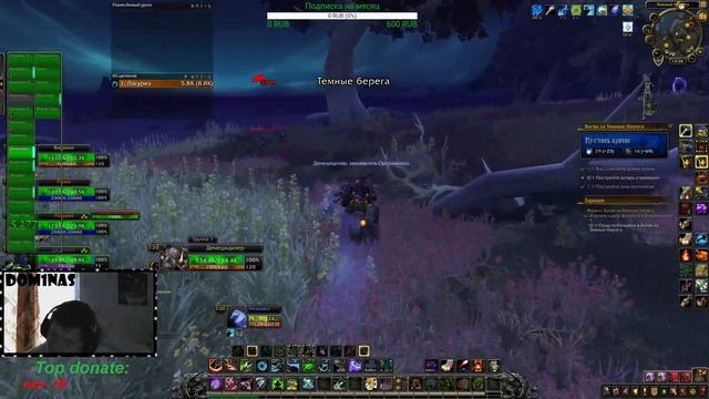 8.1 World of Warcraft BFA смотрю что нового. смотреть онлайн