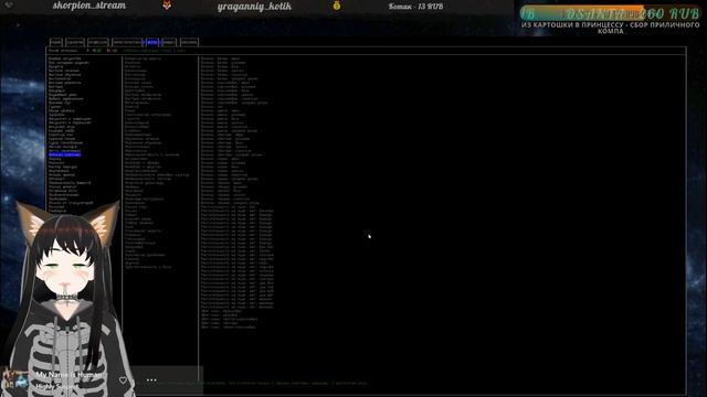 Cataclysm: Bright Nights 🗿 Без малейшего понятия что это))). Спонс� смотреть онлайн