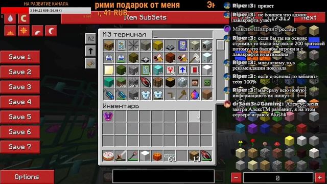 Alekcyc на partymain. Новый канал, новое начало. Ютуберка на патимайн. смотреть онлайн