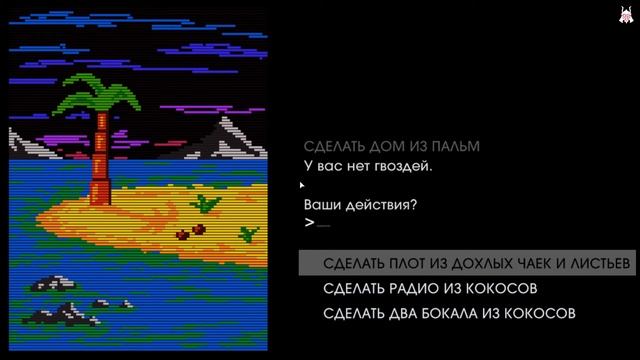 Философия Saints Row смотреть онлайн