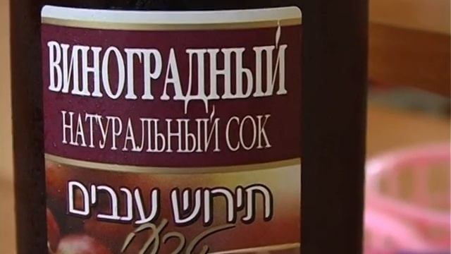 опшерниш менделя каминецкого смотреть онлайн