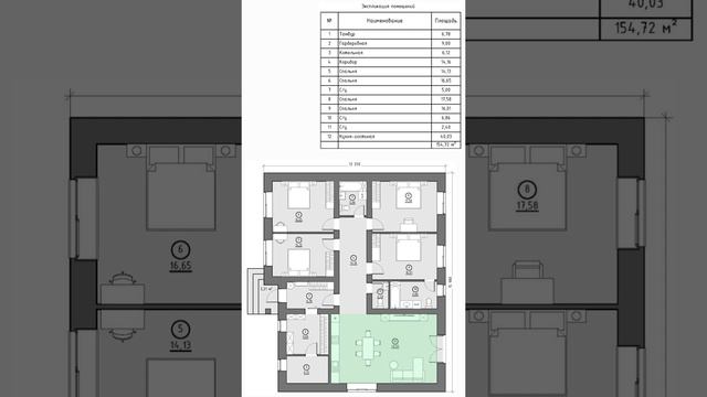 Просторный дом для большой семьи I 4 спальни и кухня-гостиная смотреть онлайн