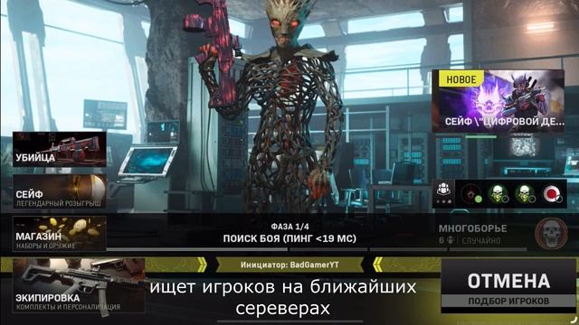 Как убрать МЫЛО в Warzone Mobile смотреть онлайн