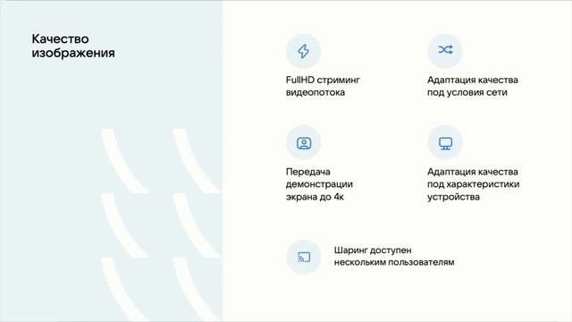 Обновления VK WorkSpace: обзор новых фишек для бизнеса