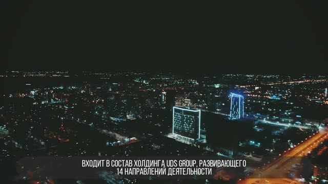 UDS смотреть онлайн