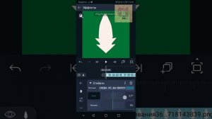 °~как сделать "живой хвост" в алайт моушен~°