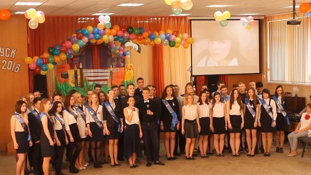 финальная песня кусок смотреть онлайн