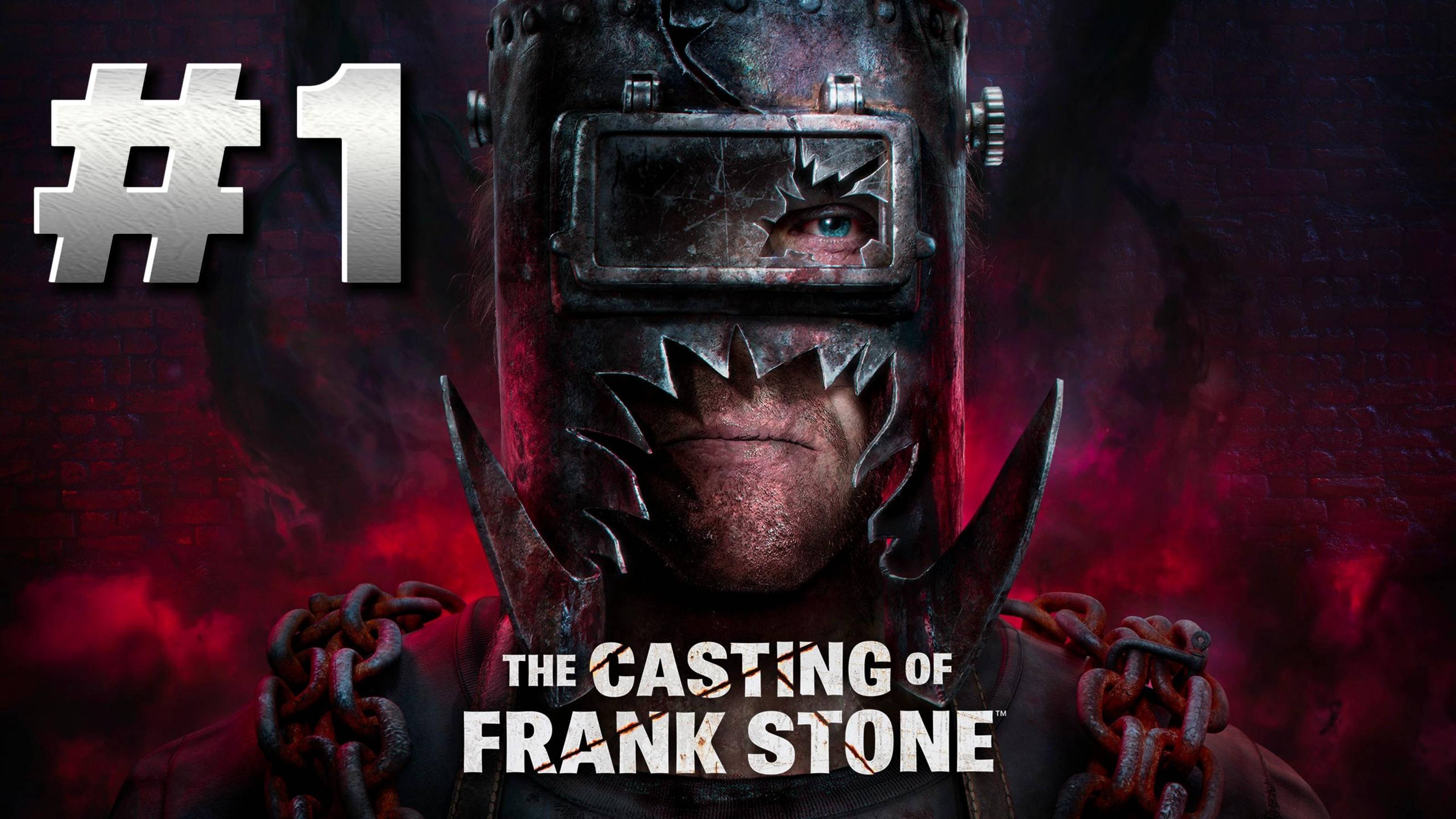 The Casting of Frank Stone #1 Прохождение