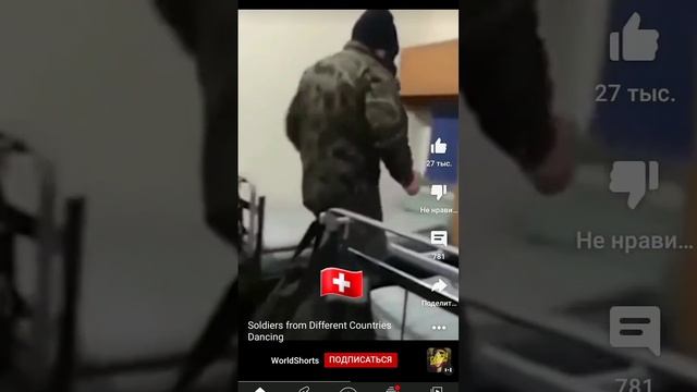 как танцуют разные страны смотреть онлайн