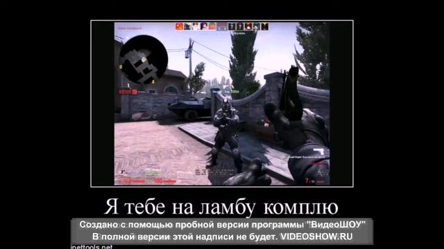 демотиватор дима CS GO/Far Cry 3 смотреть онлайн