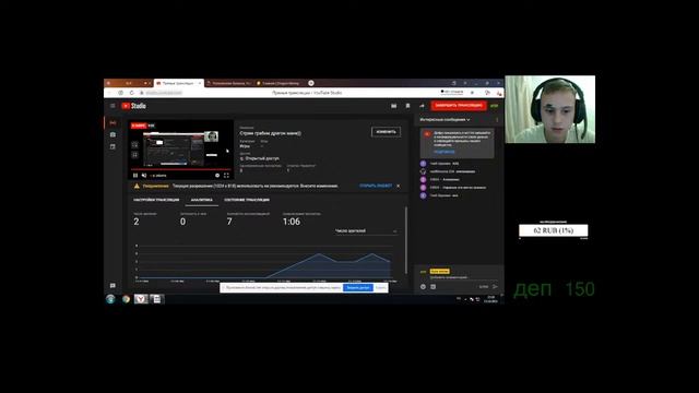 Стрим грабим драгон мани)) смотреть онлайн