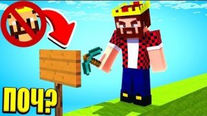 НЕ ДАЛИ СЛОМАТЬ КРОВАТЬ ВРАГУ! МАЙНКРАФТ БЕД ВАРС