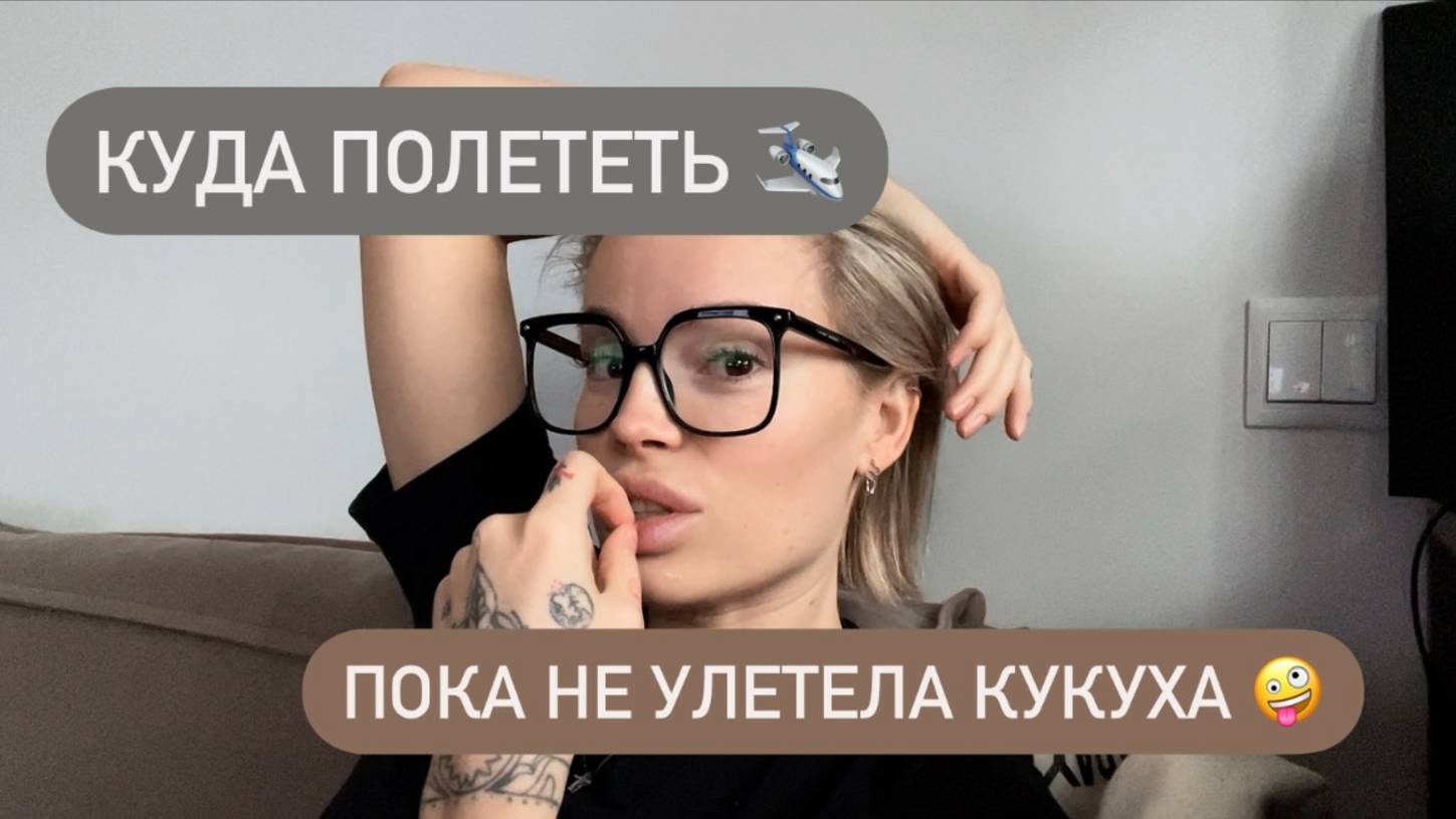 Хургада или Шарм-эль-Шейх?! 🛫 Выбираем путешествие и экскурсии в Египте 🧳🛎️⛱️ смотреть онлайн