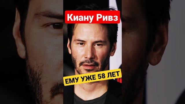 ЕМУ УЖЕ 58 ЛЕТ #shorts #short #kianurivz смотреть онлайн