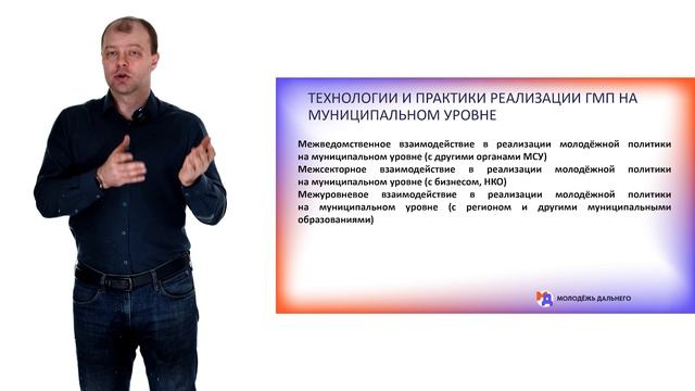 Местный уровень 3 смотреть онлайн