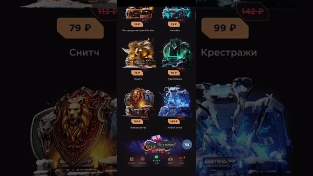 ОТКРЫВАЮ КЕЙСЫ НА ДЖИ ДЖИ СТАНДОФФ смотреть онлайн