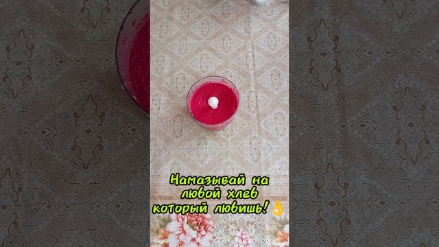 Закусочные бутерброды с селёдкой и свёклой!