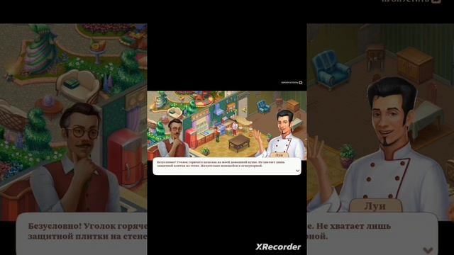 manor matters смотреть онлайн