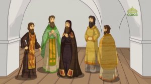 День ангела. 2 января