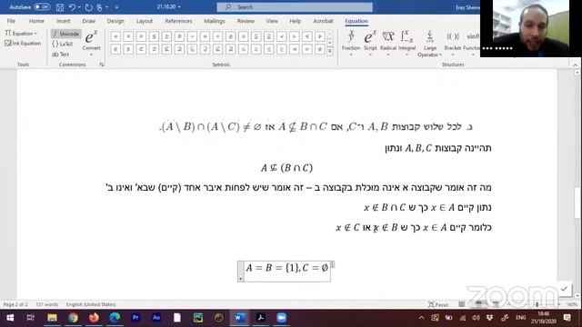 83112 21.10.20 תגבור смотреть онлайн