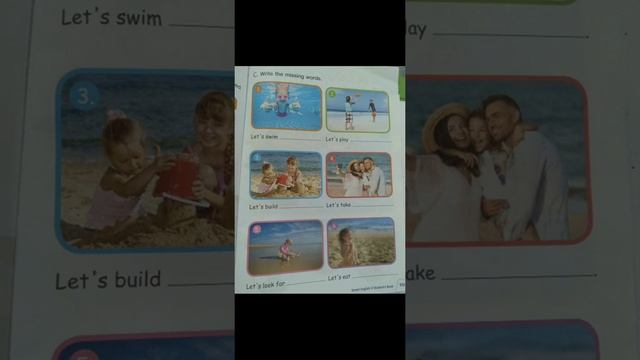 End of smart English book смотреть онлайн