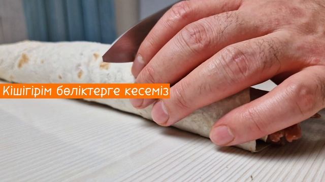 Просто заверните фарш в лаваш! Очень вкусное блюдо из фарша. смотреть онлайн