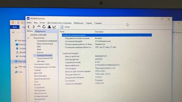 6 сентября 2023 г. смотреть онлайн