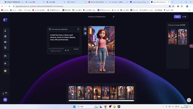 AI制作youtube视频教程，用artflow.ai自动创建一致性角色图片并自动生成各种故事视频，chatgpt 如何做视频，短视频制作工具推荐，如何创建优质的视频，网上赚钱，AI快速做视频 смотреть онлайн