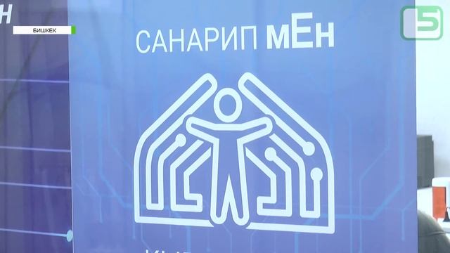 Цифровизация государственных услуг смотреть онлайн