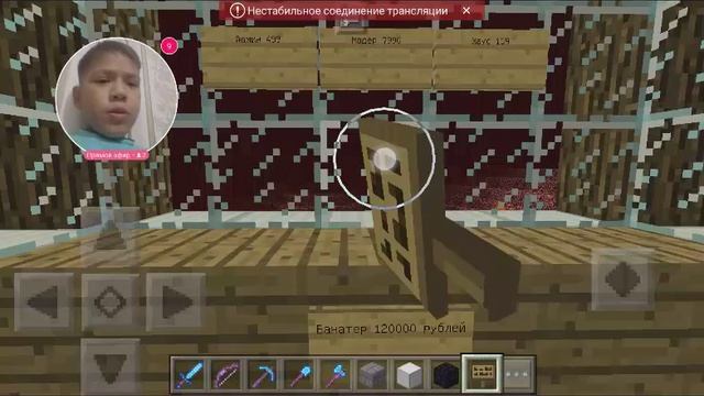 Смотрите, как я играю в Minecraft - Pocket Edition на Omlet Arcade! смотреть онлайн