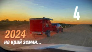 Дальние Зеленцы - разруха на краю света