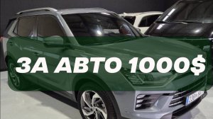 KORANDO C7 АВТО ИЗ АУКЦИОНА ИЗ КОРЕИ