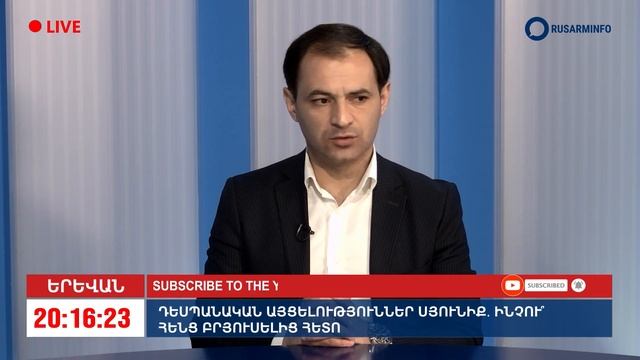 Армянским Сюником заинтересовался еще один мировой гигант: политолог смотреть онлайн