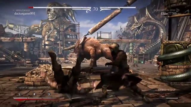 MORTAL KOMBAT XL смотреть онлайн