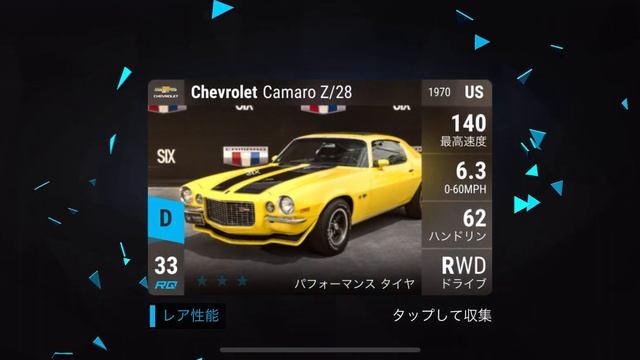 TOP DRIVES | Reward of "Lancia LC2 Quals" and others смотреть онлайн