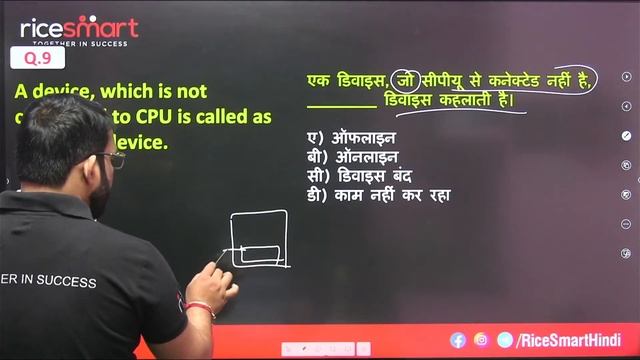Computer Hardware Part 02 | Basic to Advance Class | Bihar Civil Court | By Dheerendra Sir смотреть онлайн
