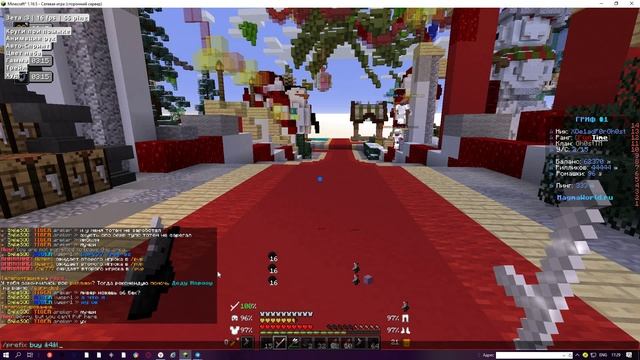 Как сделать свой префикс | на копии ReallyWorld | MagmaWorld смотреть онлайн