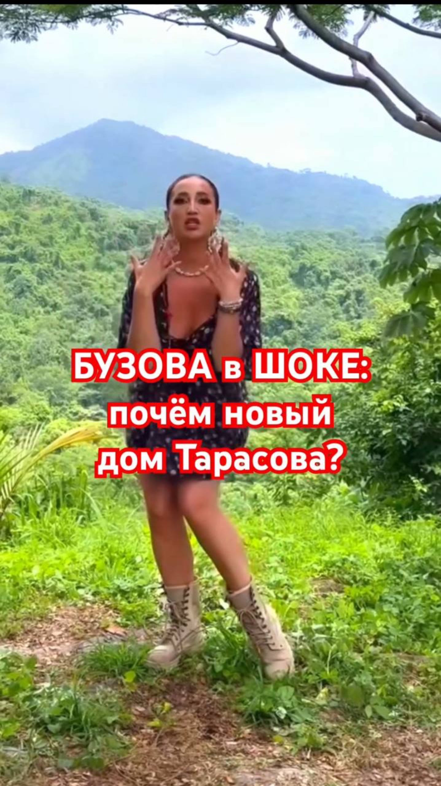 🏡 ПОДАРОК для КОСТЕНКО: СКОЛЬКО СТОИТ новый ДОМ ТАРАСОВА? смотреть онлайн