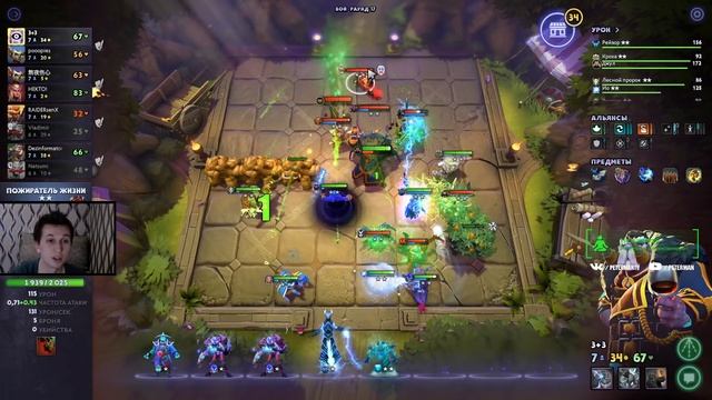 ПОФИКСИТЕ ЭЛЕМОВ! І 6 МАГОВ и 6 ЭЛЕМОВ І DOTA UNDERLORDS смотреть онлайн