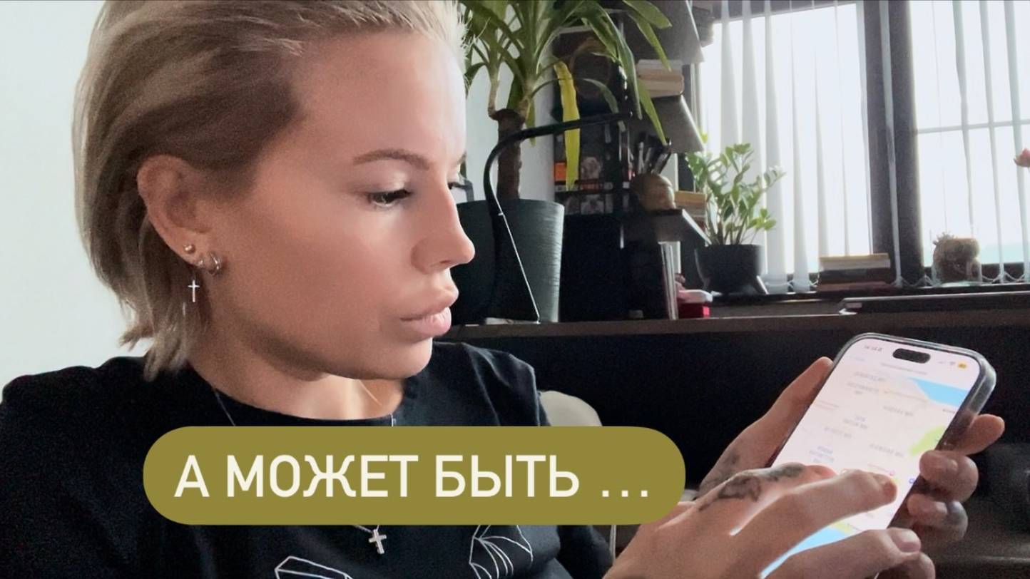 В Стамбул 🕌 в феврале! +10 градусов 🥶 Лететь в тепло или в холод? Не определимся никак ... смотреть онлайн