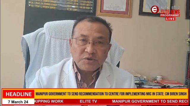 ELITE TV 5:00 PM Manipuri News | 7th March 2024 смотреть онлайн