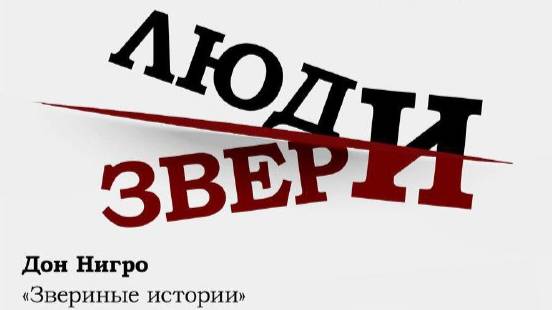 ПШК Спектакль 